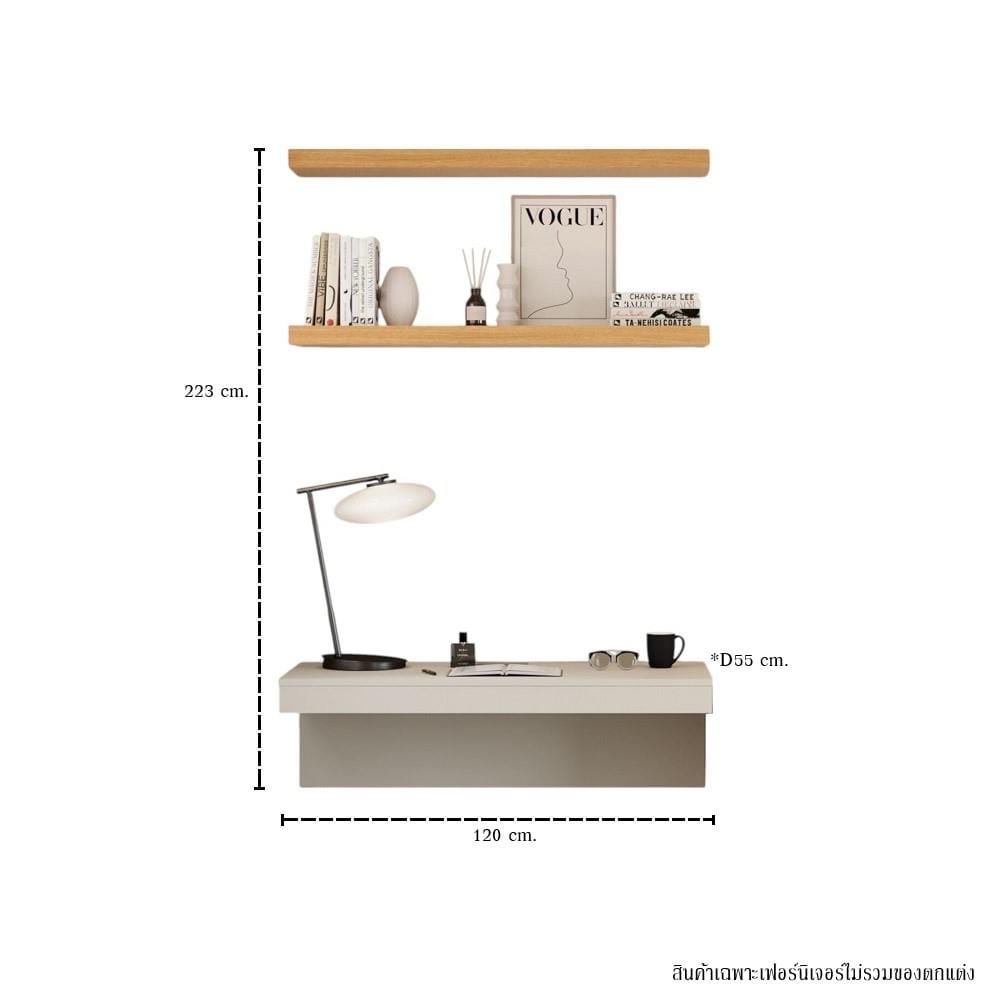 ชุดโต๊ะทำงาน SB FURNITURE 19239331 สีเมจิคเกรย์