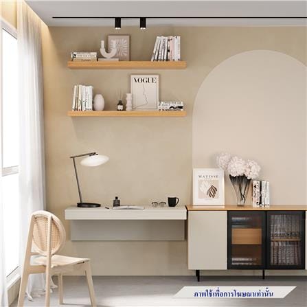 ชุดโต๊ะทำงาน SB FURNITURE 19239331 สีเมจิคเกรย์_1
