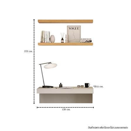 ชุดโต๊ะทำงาน SB FURNITURE 19239331 สีเมจิคเกรย์_3