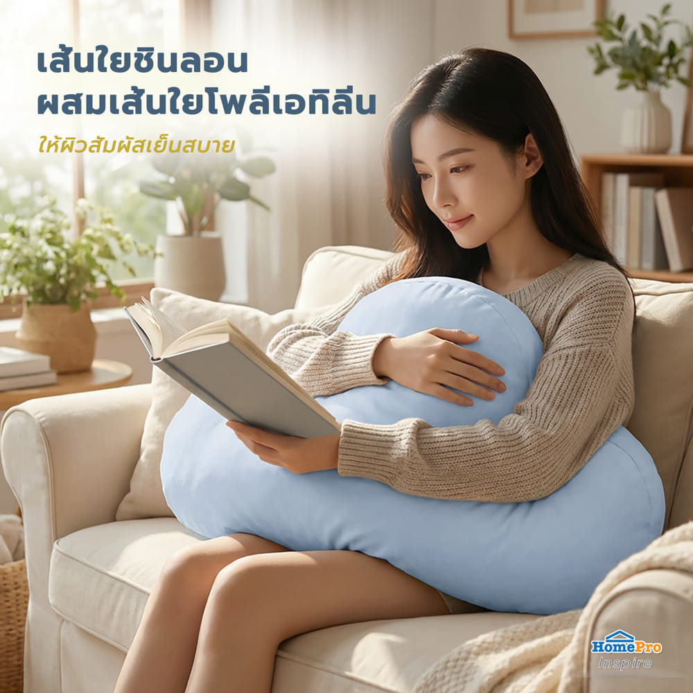 หมอนอิง SNAZZ SORA 22x15 นิ้ว สีฟ้า