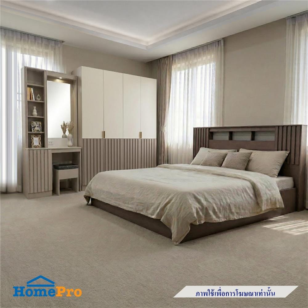 ชุดห้องนอน 6 ฟุต FURDINI RIVANO สี SOFTBEIGE