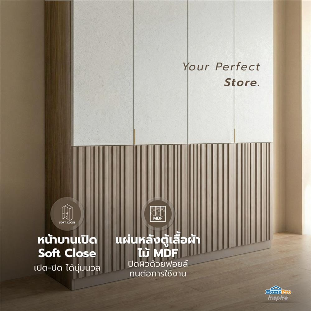ชุดห้องนอน 6 ฟุต FURDINI RIVANO สี SOFTBEIGE