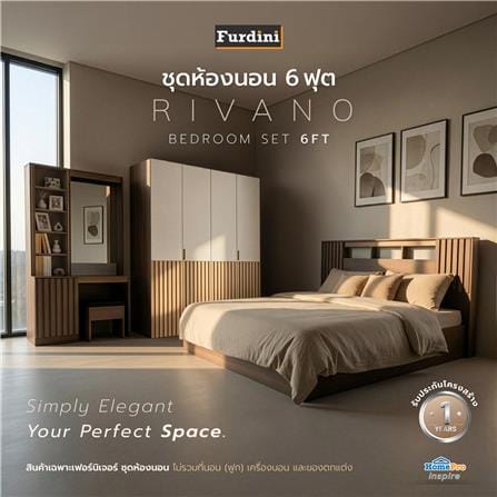 ชุดห้องนอน 6 ฟุต FURDINI RIVANO สี SOFTBEIGE_5