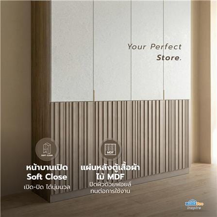 ชุดห้องนอน 6 ฟุต FURDINI RIVANO สี SOFTBEIGE_7