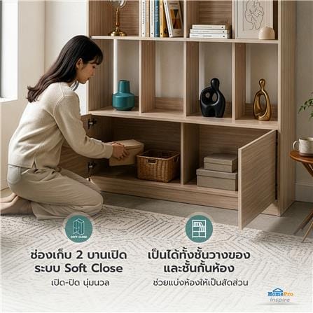 ชั้นวางของผสม FURDINI AVANTE 120 ซม. สี URBAN CHESTNUT_7