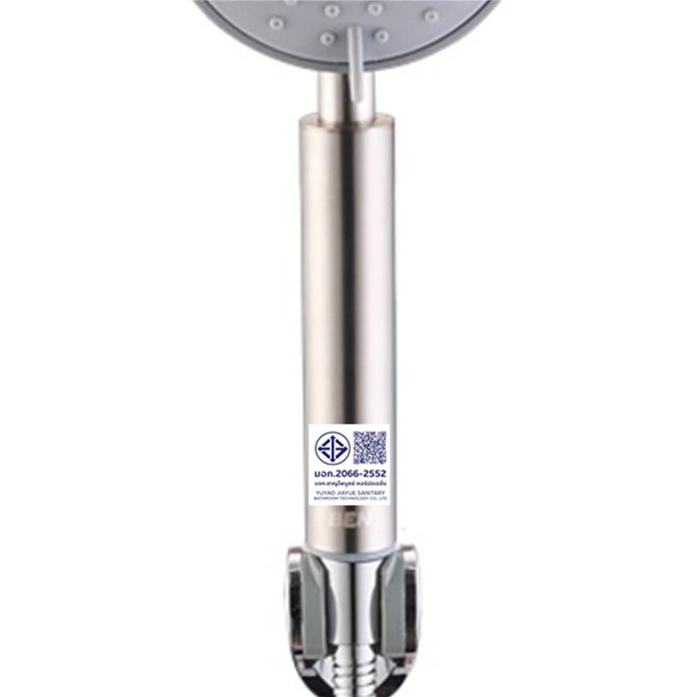 ฝักบัวสายอ่อน 3 ระดับ BEN D413-D8899