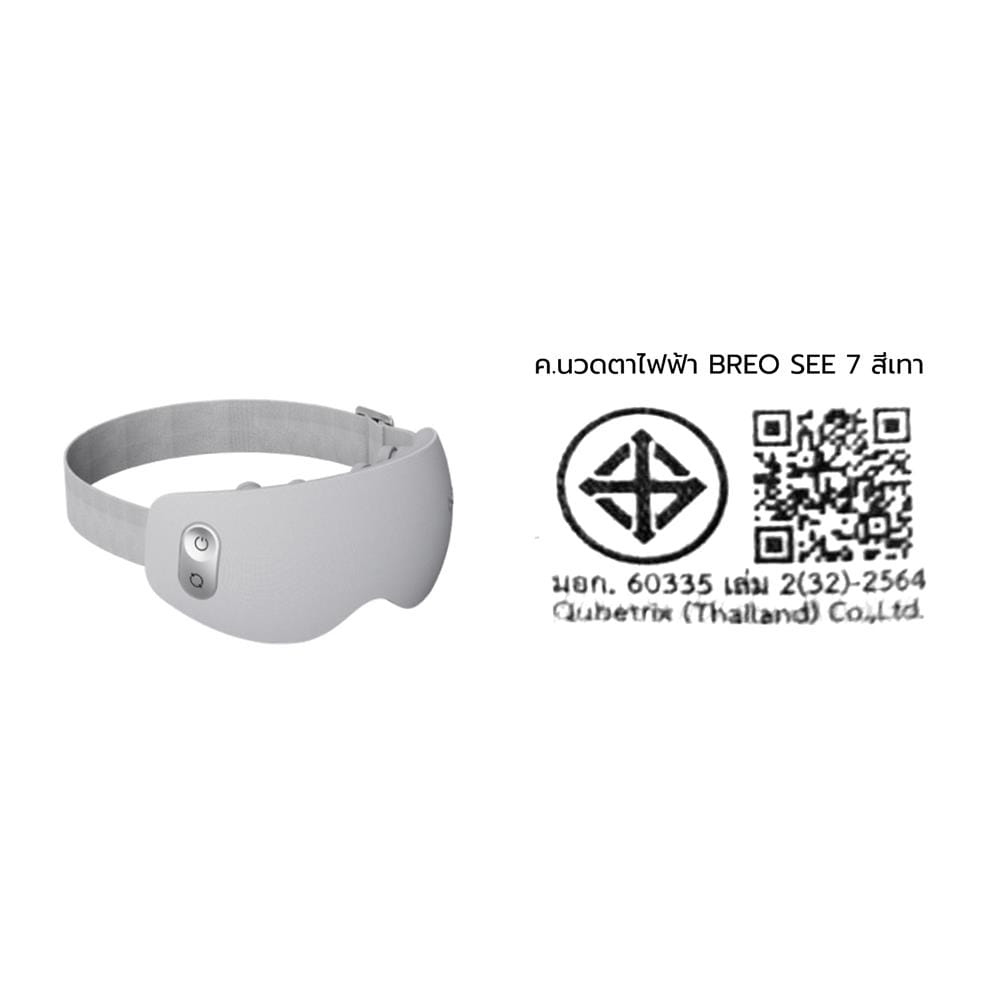 เครื่องนวดตาไฟฟ้า BREO SEE 7 สีเทา