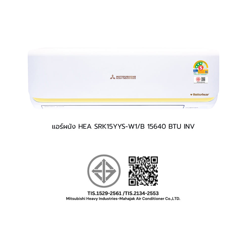 แอร์ผนัง MITSUBISHI HEAVY DUTY BUTTA SERIES SRK15YYS-W1/B 15640 บีทียู อินเวอร์เตอร์