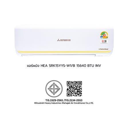 แอร์ผนัง MITSUBISHI HEAVY DUTY SRK15YYS-W1/B 15640 บีทียู อินเวอร์เตอร์_7