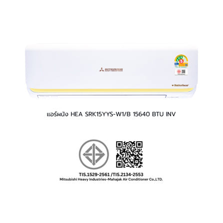 แอร์ผนัง MITSUBISHI HEAVY DUTY BUTTA SERIES SRK15YYS-W1/B 15640 บีทียู อินเวอร์เตอร์_7