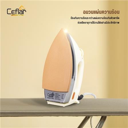 เตารีดแห้ง CEFLAR IR-005 3.50 ปอนด์ สีครีม_6