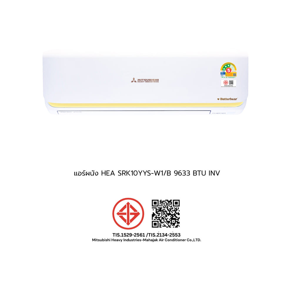 แอร์ผนัง MITSUBISHI HEAVY DUTY BUTTA SERIES SRK10YYS-W1/B 9633 บีทียู อินเวอร์เตอร์