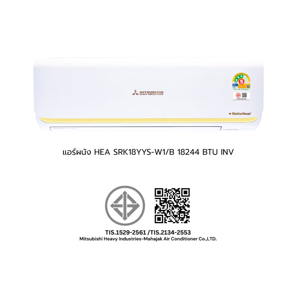 แอร์ผนัง MITSUBISHI HEAVY DUTY BUTTA SERIES SRK18YYS-W1/B 18244 บีทียู อินเวอร์เตอร์