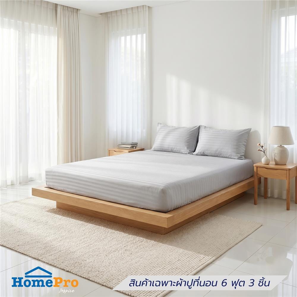 ชุดผ้าปูที่นอน 5 ฟุต (ชุด 3 ชิ้น) HOME LIVING STYLE LAMOON สี GREY_0