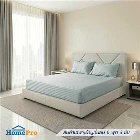 ชุดผ้าปูที่นอน 6 ฟุต (ชุด 3 ชิ้น) HOME LIVING STYLE LAMOON สี BLUE_1