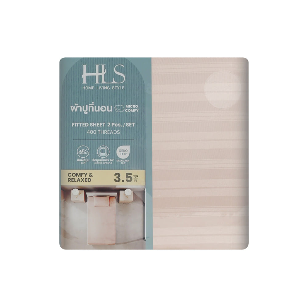 ชุดผ้าปูที่นอน 3.5 ฟุต (ชุด 2 ชิ้น) HOME LIVING STYLE LAMOON สี BEIGE