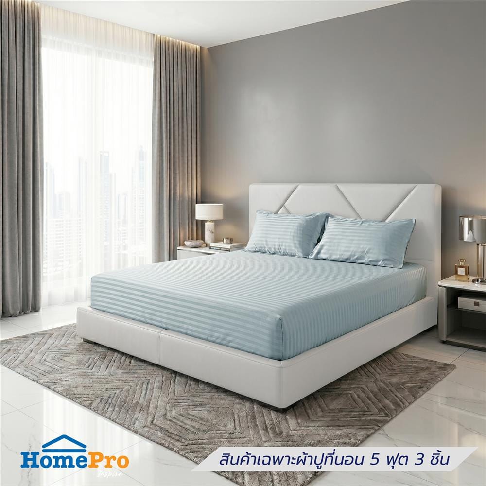 ชุดผ้าปูที่นอน 5 ฟุต (ชุด 3 ชิ้น) HOME LIVING STYLE LAMOON สี BLUE_1