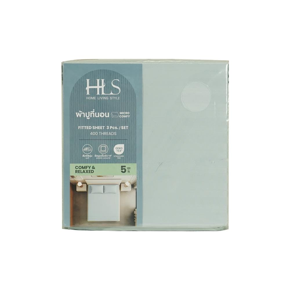 ชุดผ้าปูที่นอน 5 ฟุต (ชุด 3 ชิ้น) HOME LIVING STYLE LAMOON สี BLUE