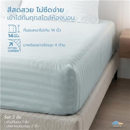 ชุดผ้าปูที่นอน 5 ฟุต (ชุด 3 ชิ้น) HOME LIVING STYLE LAMOON สี BLUE_7
