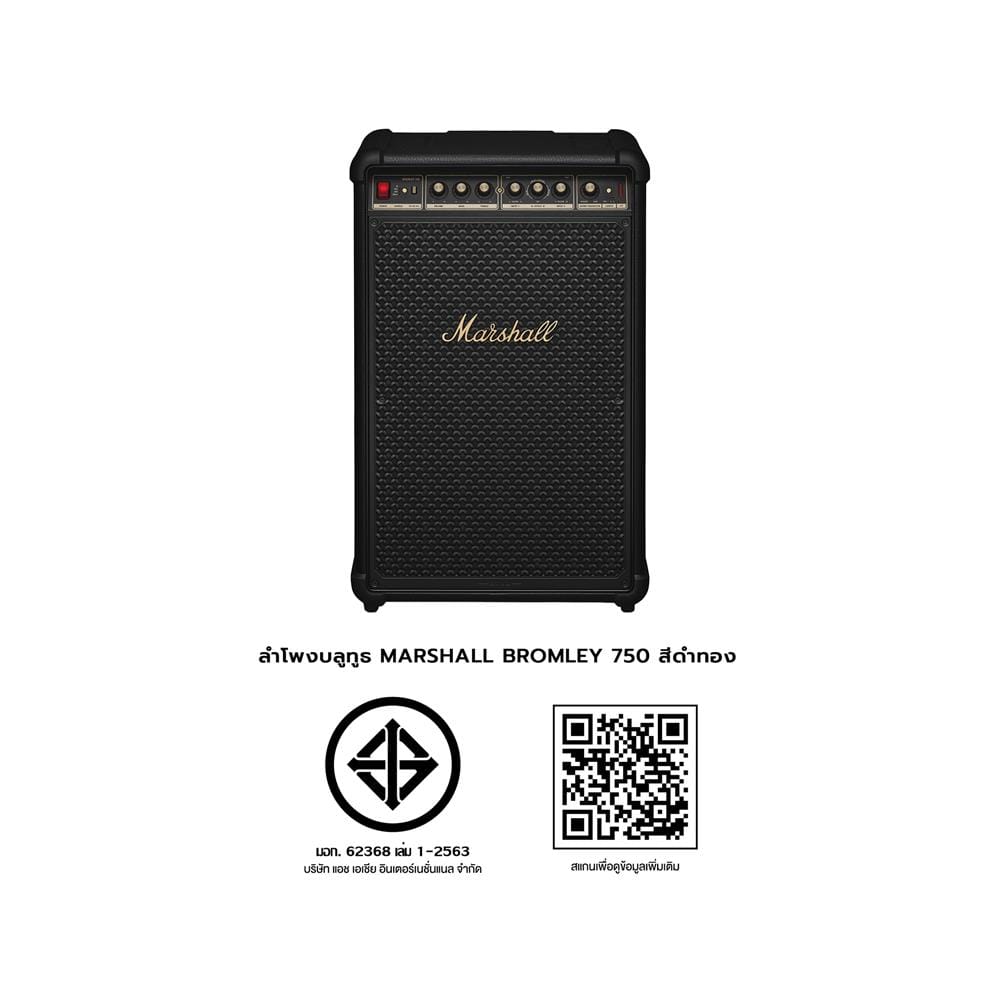 ลำโพงบลูทูธ MARSHALL BROMLEY 750 สีดำทอง