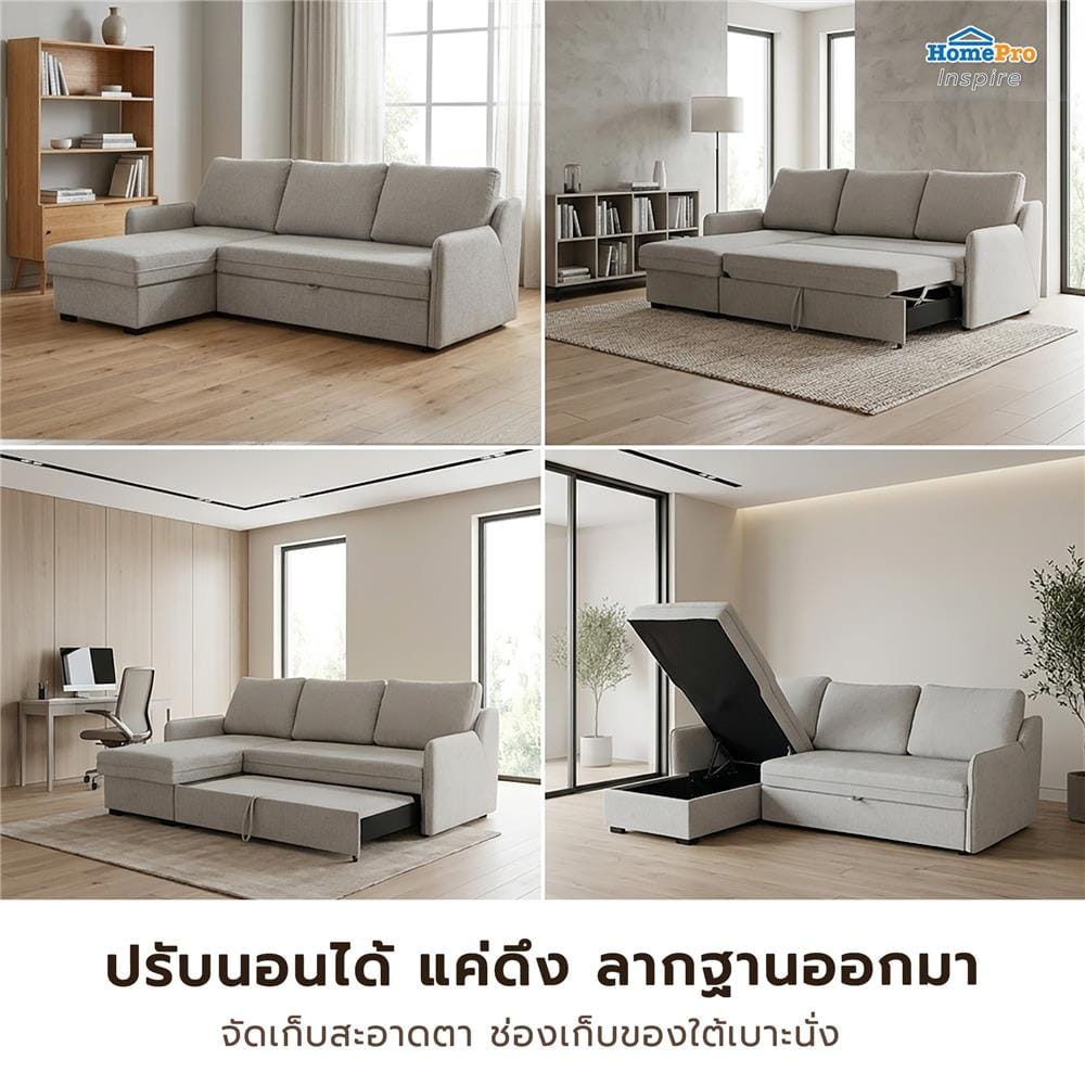 โซฟาเข้ามุมซ้าย 3 ที่นั่ง FURDINI MILADA สีเทา