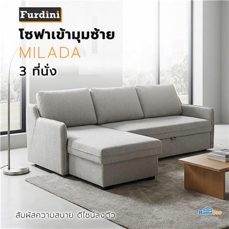 โซฟาเข้ามุมซ้าย 3 ที่นั่ง FURDINI MILADA สีเทา_3