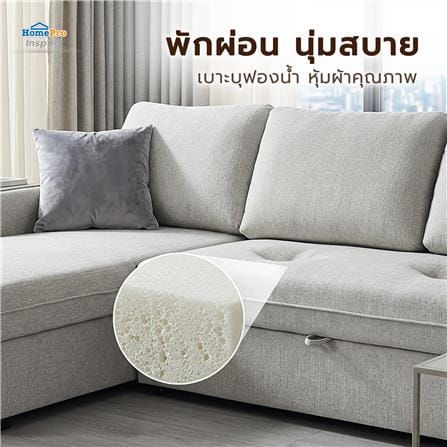 โซฟาเข้ามุมซ้าย 3 ที่นั่ง FURDINI MILADA สีเทา_4