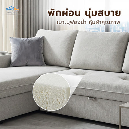 โซฟาเข้ามุมซ้าย 3 ที่นั่ง FURDINI MILADA สีเทา_5