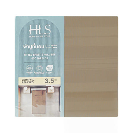 ชุดผ้าปูที่นอน 3.5 ฟุต (ชุด 2 ชิ้น) HOME LIVING STYLE LAMOON สี BROWN_5