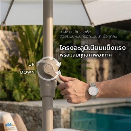 ร่มสนามทรงกลม SPRING VILLA สีเบจ_7