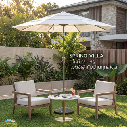 ร่มสนามทรงกลม SPRING VILLA สีเบจ_9