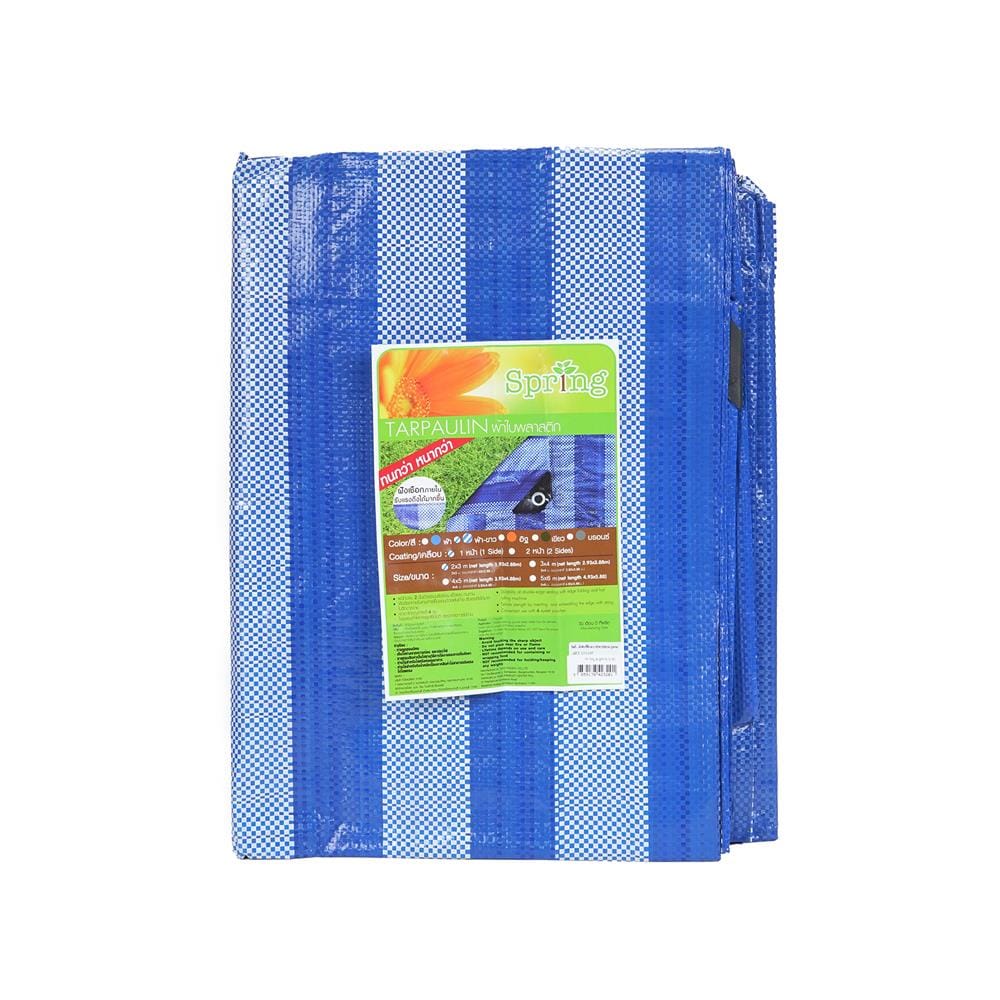 ผ้าใบเกรดหนา SPRING 2x3 ม. สีฟ้า/ขาว