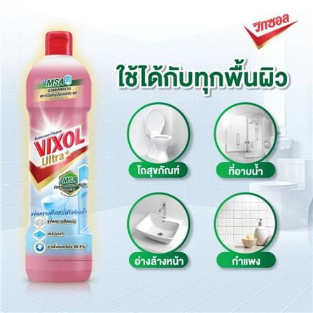 น้ำยาทำความสะอาด VIXOL อัลตร้า พลัส 800 มล. ซากุระ (แพ็ก 2+1 ชิ้น)_2