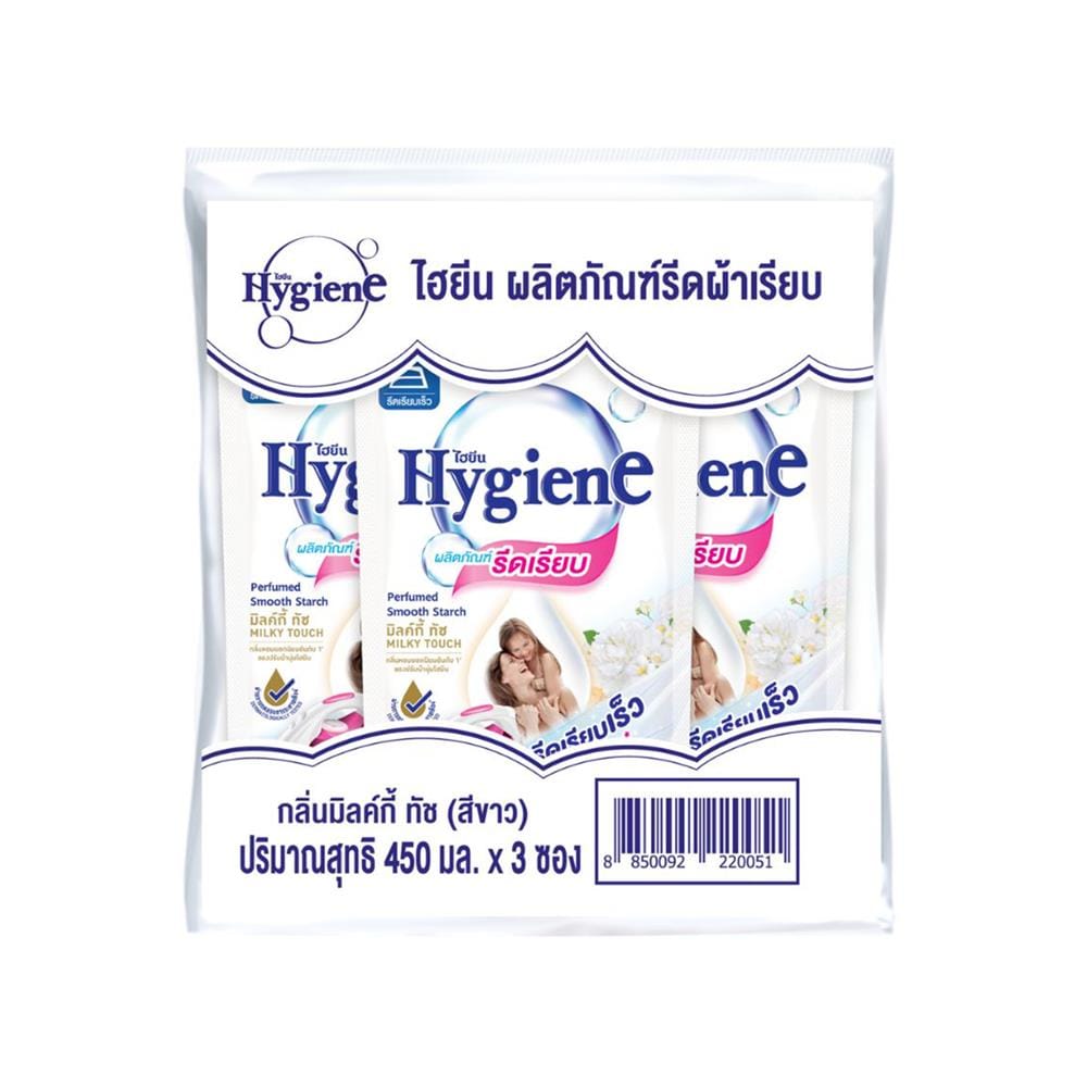 น้ำยารีดผ้าเรียบ HYGIENE 450 มล. มิลค์กี้ทัช (แพ็ก 3 ชิ้น)