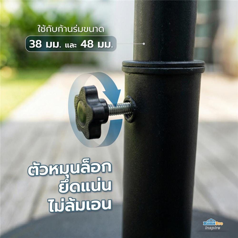 แท่นขาตั้งร่มสนามโพลีเรซิน SPRING 12 กก. สีดำ