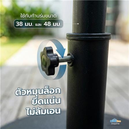 แท่นขาตั้งร่มสนามโพลีเรซิน SPRING 12 กก. สีดำ_5