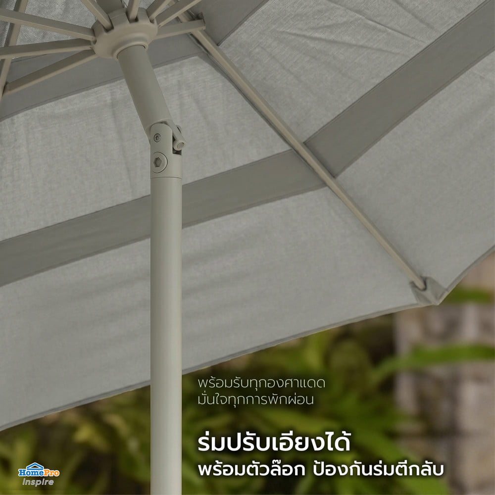 ร่มสนามทรงกลม SPRING VILLA สีเทา