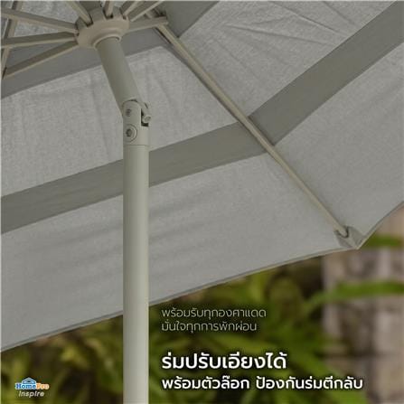 ร่มสนามทรงกลม SPRING VILLA สีเทา_9