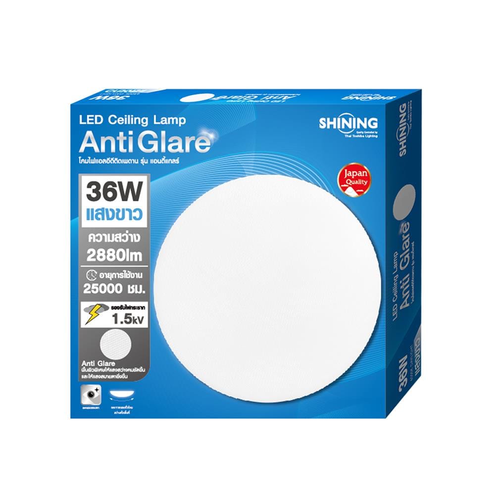 ไฟเพดาน SHINING LED ANTI GLARE 15 นิ้ว 36 วัตต์ DAYLIGHT