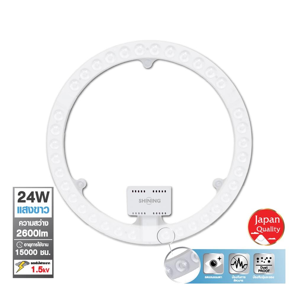 หลอด LED SHINING MAGNET CIRCULAR GLOW 24 วัตต์ DAYLIGHT
