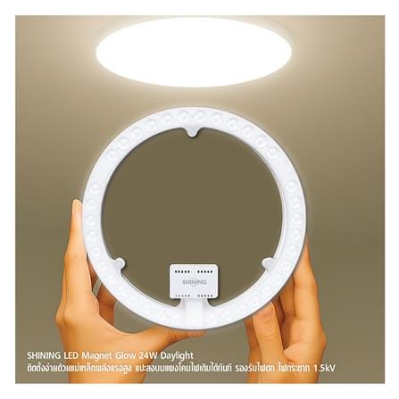 หลอด LED SHINING MAGNET CIRCULAR GLOW 24 วัตต์ DAYLIGHT_3