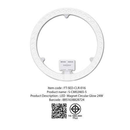 หลอด LED SHINING MAGNET CIRCULAR GLOW 24 วัตต์ DAYLIGHT_6