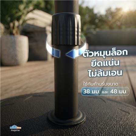 แท่นขาตั้งร่มสนามโพลีเรซิน SPRING 20 กก. สีดำ_4