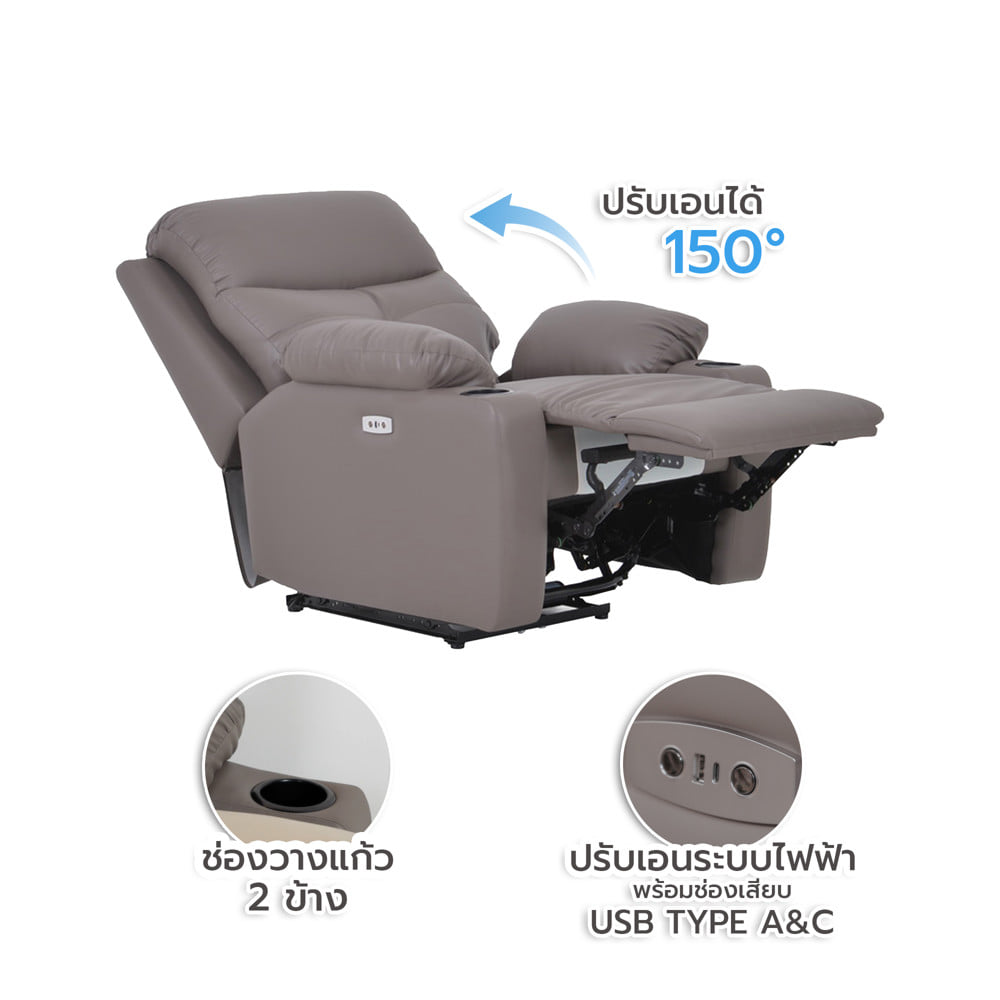 เก้าอี้ปรับนอนไฟฟ้า FURDINI COMPLETE สีชาร์โคล