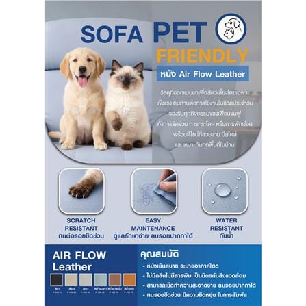 เก้าอี้ปรับนอนไฟฟ้า FURDINI CHARLIE/PET FRIENDLY สีฟ้าอมเทา_7