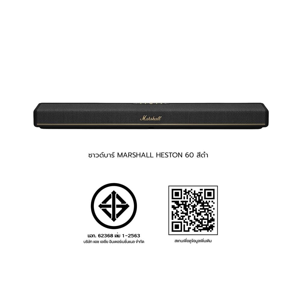 ซาวด์บาร์ MARSHALL HESTON 60 สีดำ