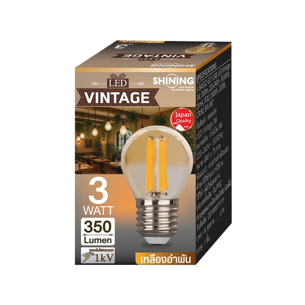 หลอด LED SHINING VINTAGE 3 วัตต์ WARM WHITE E27