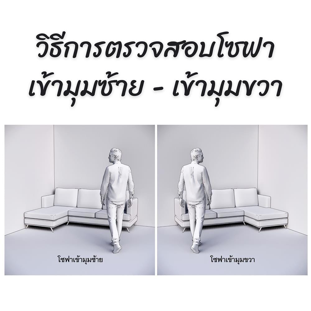 โซฟาเข้ามุมขวา 3 ที่นั่ง SERA HAVEN สีเขียว
