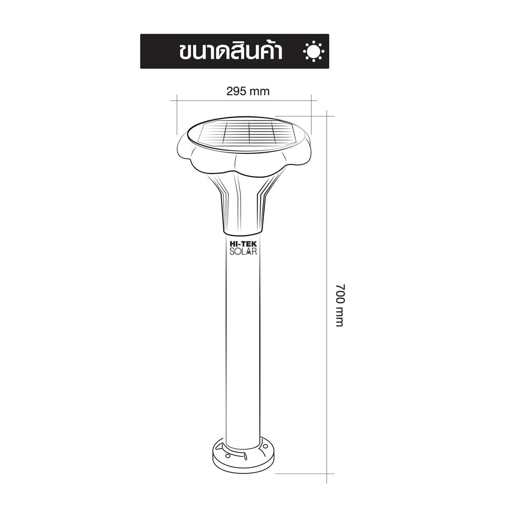 ไฟทางเดิน SOLAR HI-TEK CHABA 70 วัตต์ DAYLIGHT/COOL WHITE/WARM WHITE สีดำ