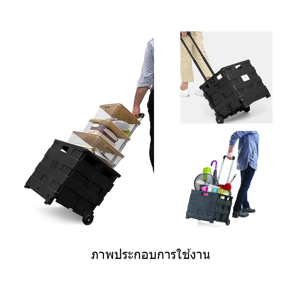 รถเข็นล้อลากอเนกประสงค์ BARCO FOSC-001-BLK สีดำ